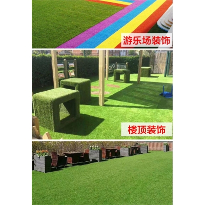 （普通）人造草坪 假草皮幼兒園學(xué)校圍擋樓頂綠草人工戶(hù)外地毯草 仿真草坪