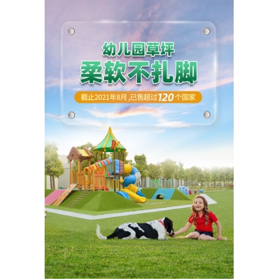 20mm【優(yōu)質(zhì)款】人造草坪仿真春草學(xué)校幼兒園草坪墊地毯批發(fā)人工戶(hù)外婚禮假草皮
