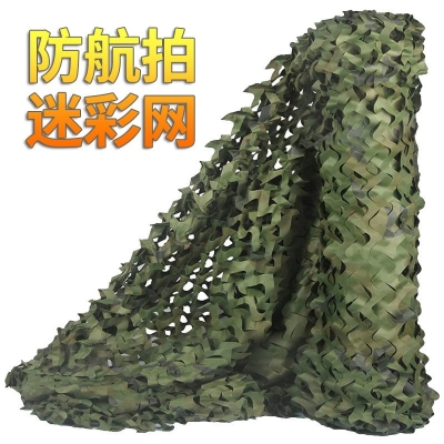 婉和 迷彩網(wǎng) 防航拍網(wǎng)偽裝網(wǎng)戶(hù)外叢林迷彩網(wǎng)布防曬網(wǎng)遮陽(yáng)網(wǎng)軍綠色遮陰網(wǎng)遮光網(wǎng)綠化防塵網(wǎng) 3米寬10米長(zhǎng)