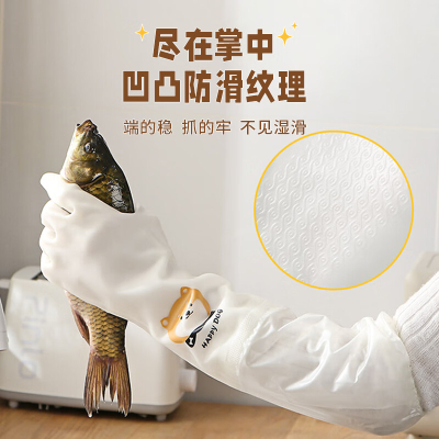 優(yōu)奧加長(zhǎng)加厚pvc護(hù)臂洗碗手套家務(wù)清潔廚房手套2雙裝耐用
