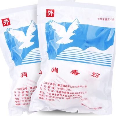 南鷹消毒粉漂白殺菌消毒清潔醫(yī)家庭學(xué)校酒店餐具地面消毒劑 20g*600小包*30袋