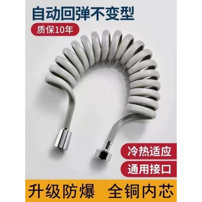 淋浴婦洗器噴槍軟管進(jìn)水管 馬桶噴槍伸縮花灑管彈簧管Z-05310