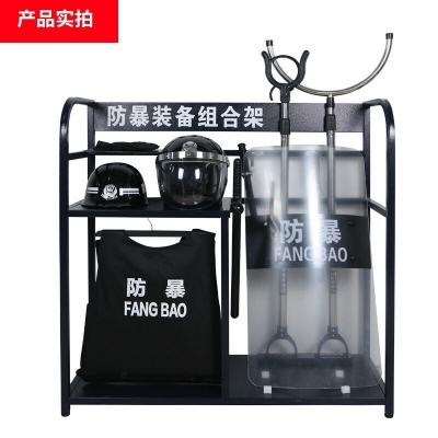 防暴裝備架安保八件套鋼叉橡膠棍支架幼兒園學(xué)校安保器材架安防用品展示架子防暴器材組合裝備架 防暴器材組合裝備架（單獨(dú)架子）款式一
