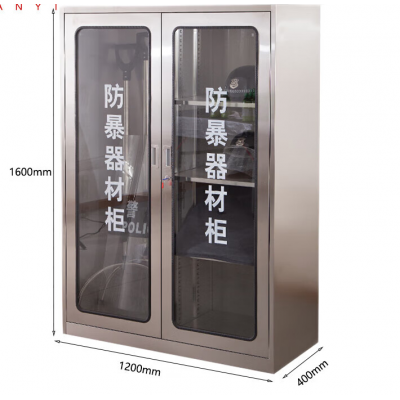 304不銹鋼防暴器材柜小區(qū)門(mén)衛(wèi)警器械存放柜安保裝備柜