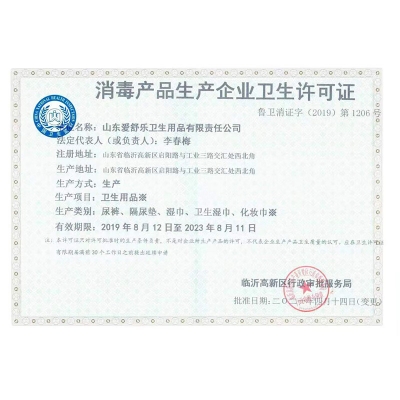 維德（WELLDAY）75%酒精濕巾消毒濕巾大包酒精棉片加大加厚食用級(jí)酒精消毒濕紙巾殺菌80抽*32包