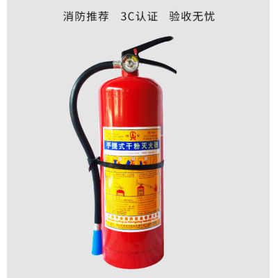 桂安 滅火器4公斤手提式家庭商用干粉滅火瓶氣4KG滅水器消防MFZ/ABC4