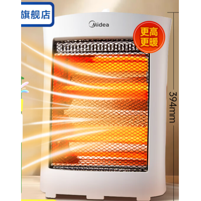 美的（Midea）小太陽(yáng)取暖器家用電暖器電暖氣電熱扇暖風(fēng)機(jī)小型烤火爐迷你臺(tái)式能節(jié)能 【暗光護(hù)眼 速熱小太陽(yáng)】淺灰