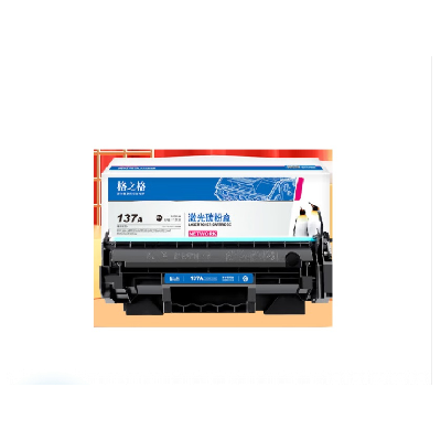 格之格137a硒鼓 w1370a硒鼓帶芯片適用惠普m232dw硒鼓 m233sdw m233dw m233sdn m232dwc m208dw打印機(jī)粉盒