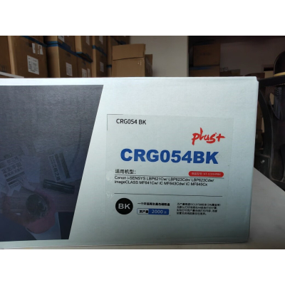 格之格NT-CC054FBK/CRG054硒鼓適用佳能LBP621 623 MF641 643粉盒 紅色NT-CC054FMPLUS+1700頁(yè)