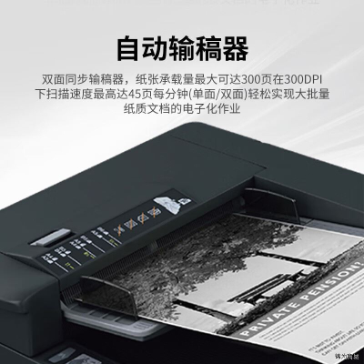 長(zhǎng)城 CM8028DN彩色多功能復(fù)印機(jī) 高速數(shù)碼機(jī)含PC-418大容量紙盒